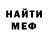 Амфетамин 97% Karencita