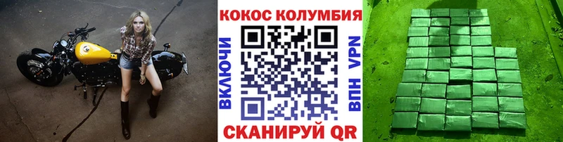 гидра   Кингисепп  COCAIN 97%  купить  