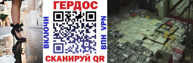 ГЕРОИН гречка Кингисепп