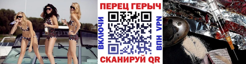 ГЕРОИН VHQ  Кингисепп 