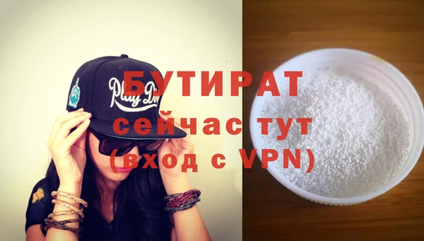 не бодяженный Верхнеуральск