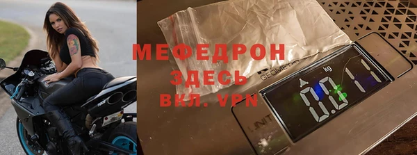 альфа пвп Верея