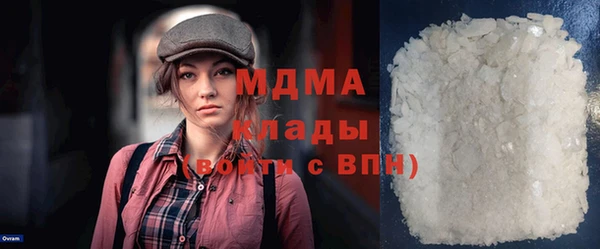 альфа пвп Верея