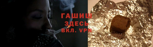 метамфетамин Алапаевск