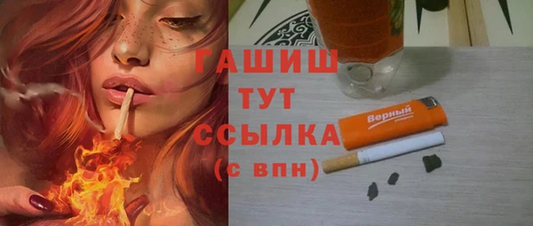 а пвп мука Верхний Тагил