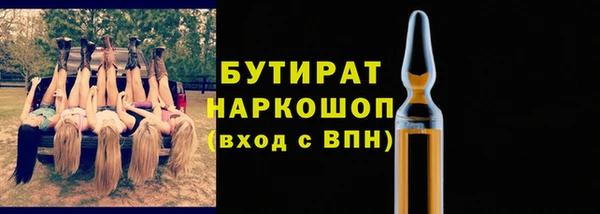 а пвп мука Верхний Тагил