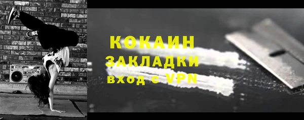 альфа пвп Верея