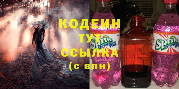 альфа пвп Верея