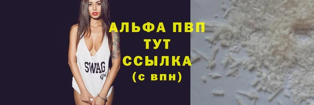 а пвп мука Верхний Тагил