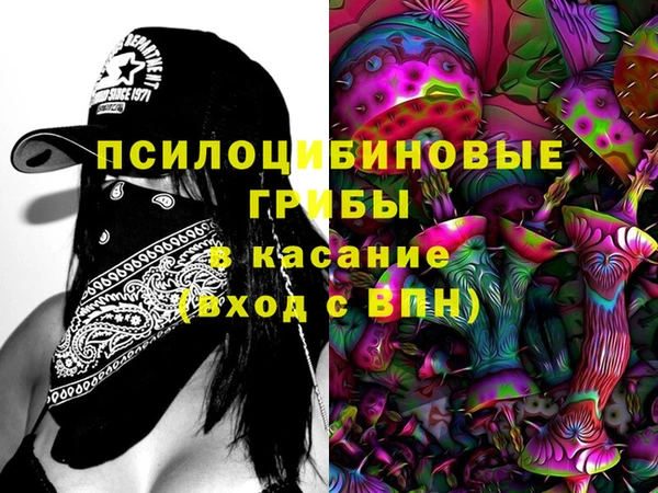 альфа пвп Верея