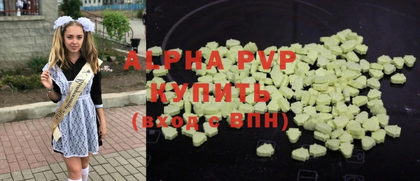 кокаин VHQ Богородск