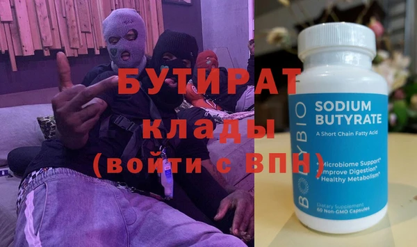 а пвп мука Верхний Тагил