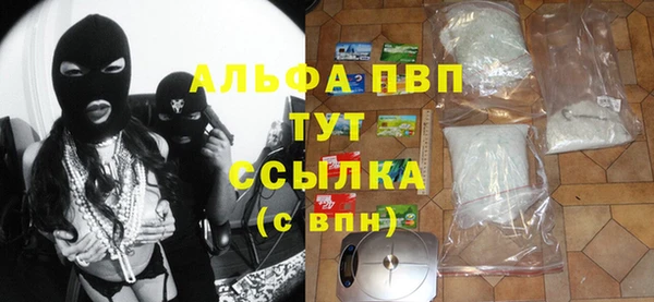 альфа пвп Верея