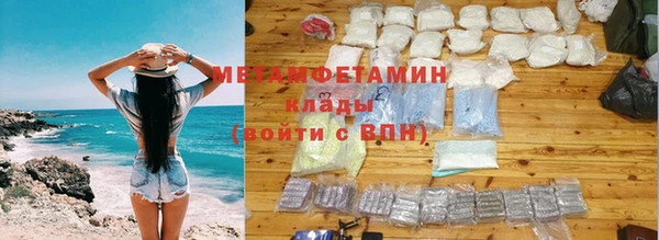 альфа пвп Верея