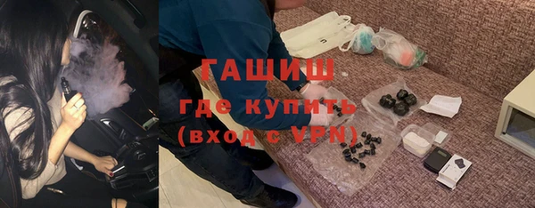 альфа пвп Верея