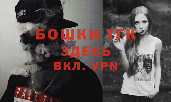 альфа пвп Верея