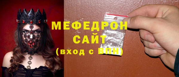 а пвп мука Верхний Тагил