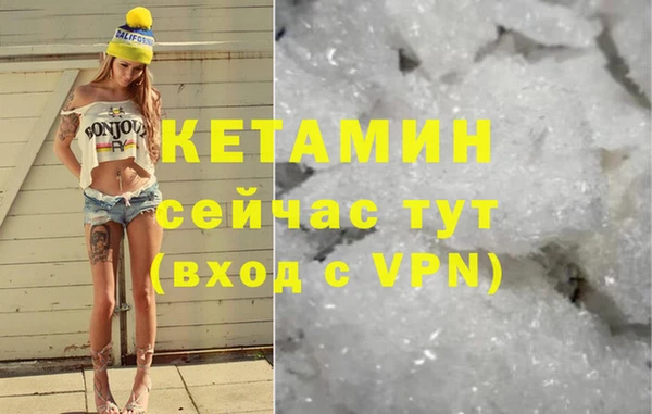 альфа пвп Верея