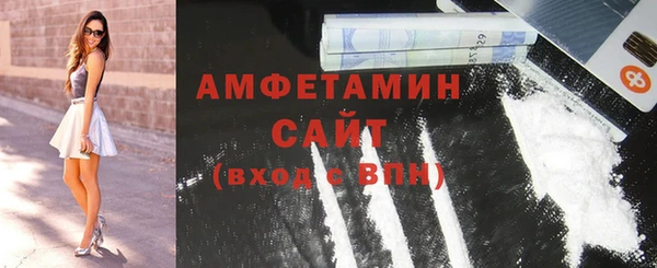 альфа пвп Верея