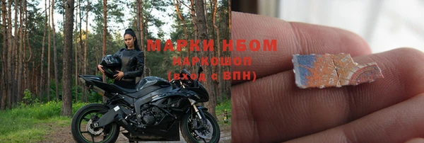альфа пвп Верея