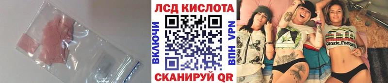 LSD-25 экстази кислота  OMG ONION  Кингисепп 