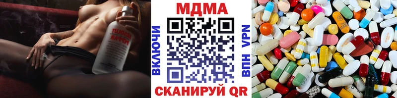 MDMA crystal  Кингисепп 