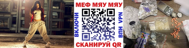 MEGA зеркало  Кингисепп  МЕФ mephedrone 