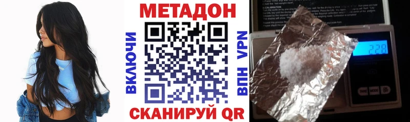 гидра маркетплейс  Кингисепп  Метадон белоснежный 