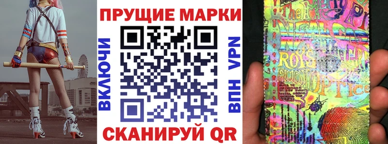 сколько стоит  mega рабочий сайт  Наркотические марки 1500мкг  Кингисепп 